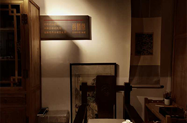 智默堂太原专卖店