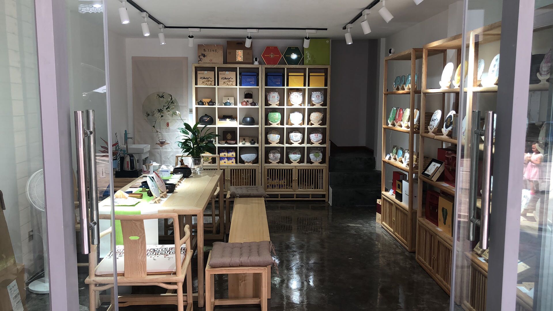 智默堂昆明万兴印象经销点
