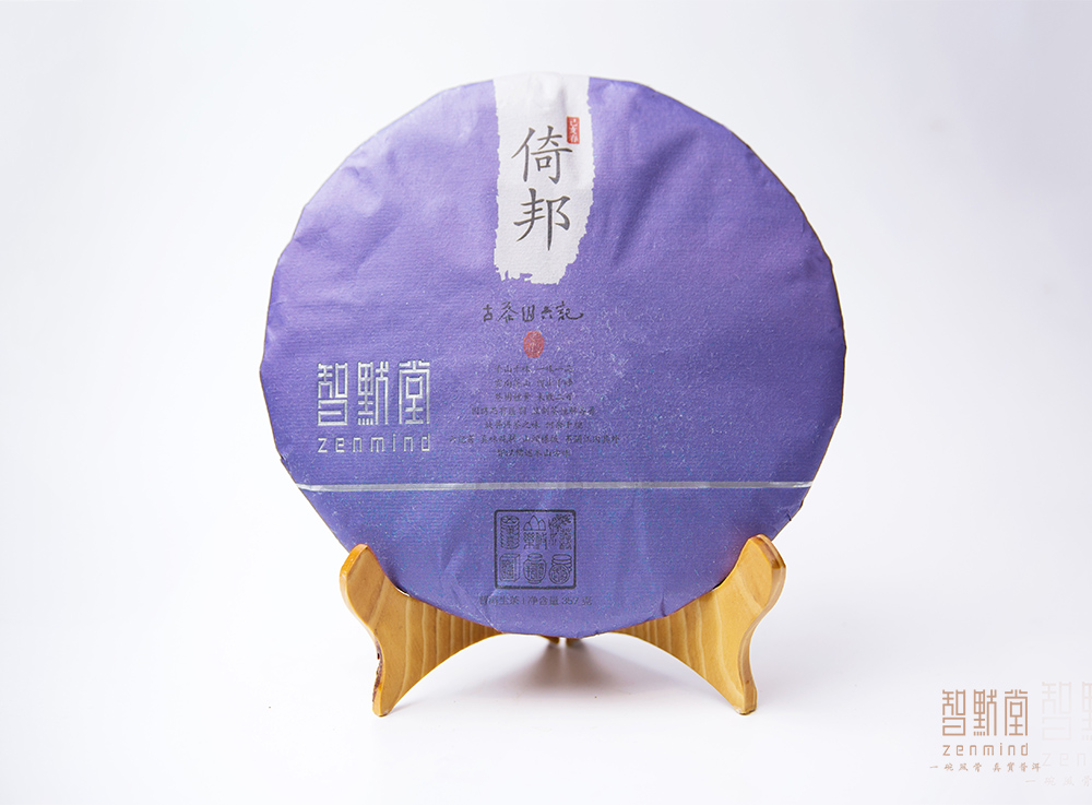 清贵典雅，圆润透彻——2019智默古茶山六记·倚邦