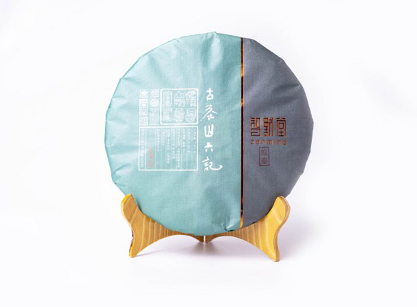 桂馥兰香 ，味醇韵足——2019智默·古茶山六记·攸乐