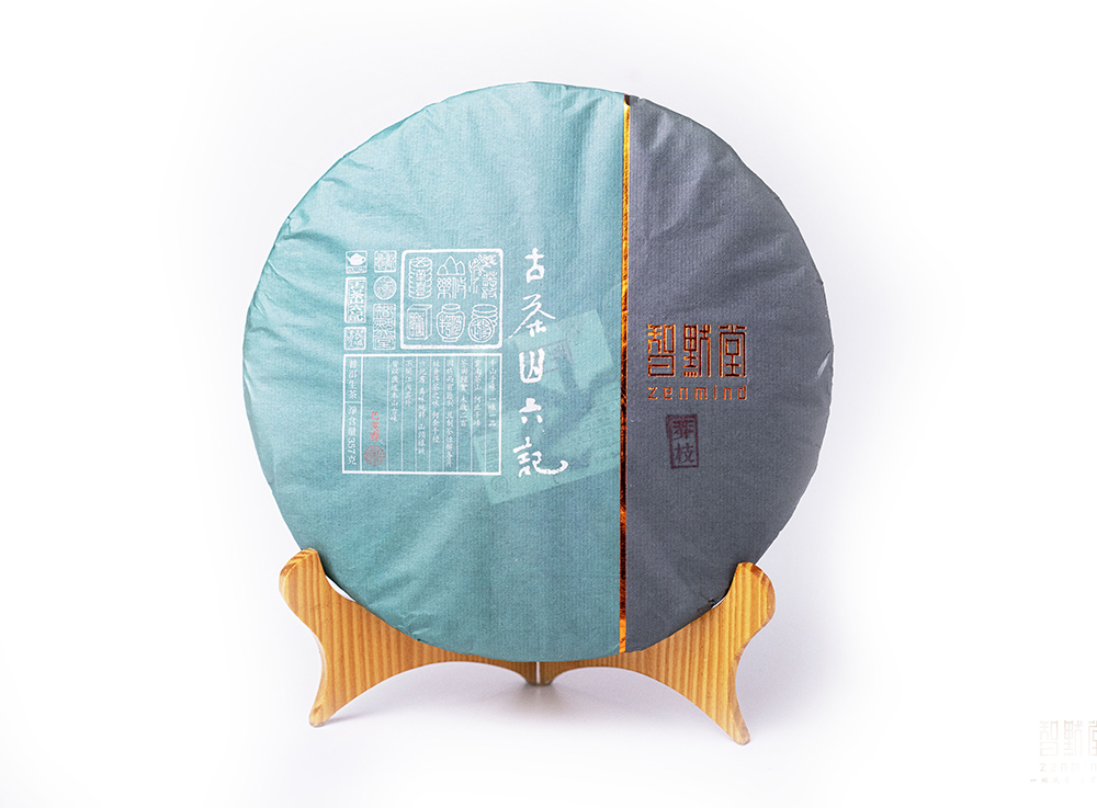 香高甜润，韵味深厚——2019智默·古茶山六记·莽枝