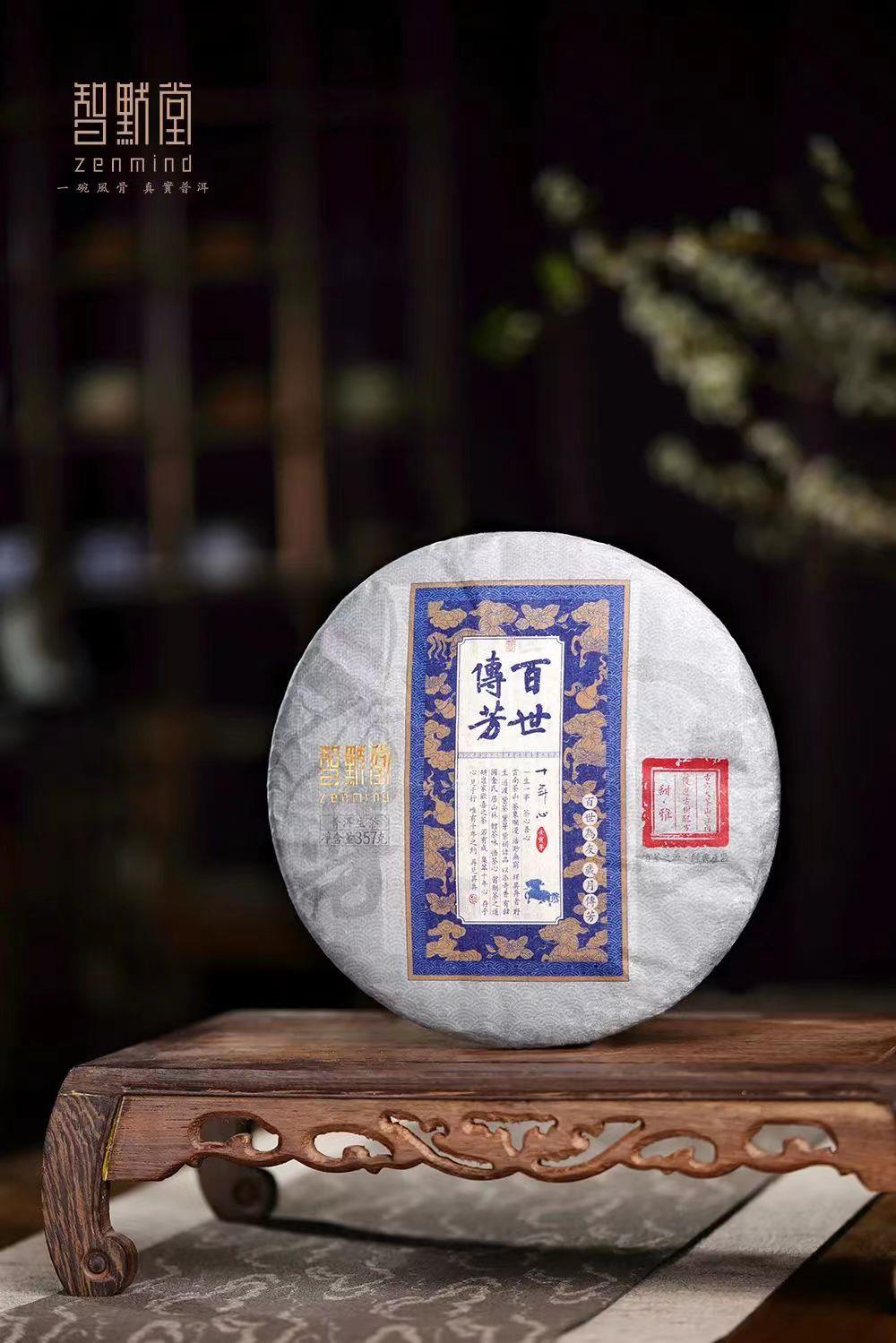 一味识六山——百世传芳·古六大茶山
