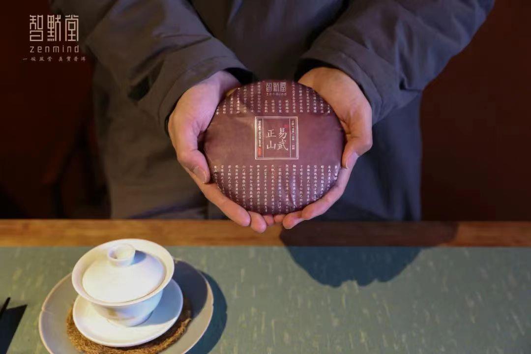 另外一味经典 区别于“勐海味”的高端古熟，值得期待——2020智默·熟茶·易武正山古熟
