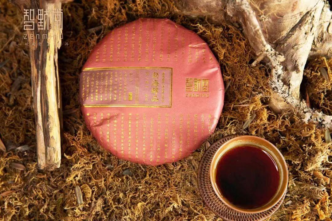 秋天的第一杯熟茶 ，日饮不腻——2020智默·勐海醇品·熟茶·经典勐海味