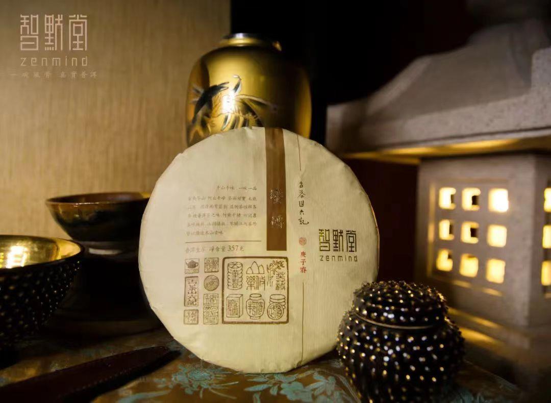 敬畏自然，这份惊喜请收下——2020智默·古茶山六记·蛮砖