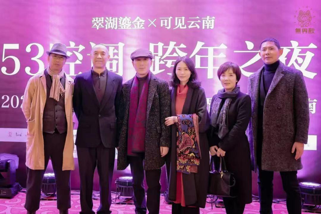 53强调·2020首届无界·国际新茶饮大赛正式启动