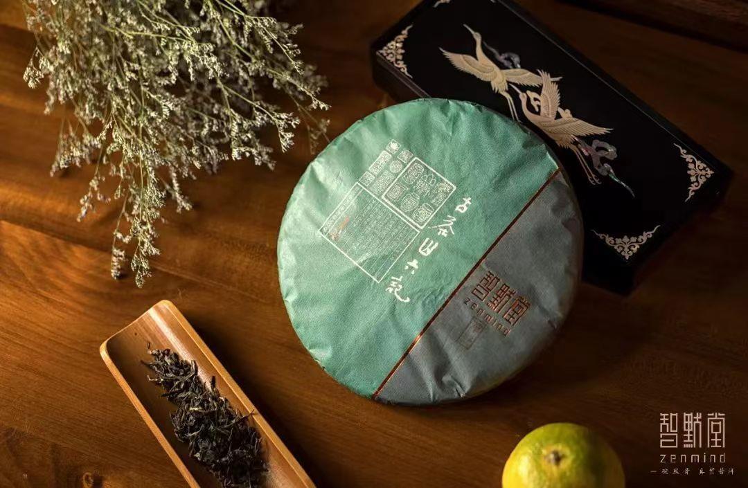 大家之风，名士之举——2019智默·古茶山六记·革登