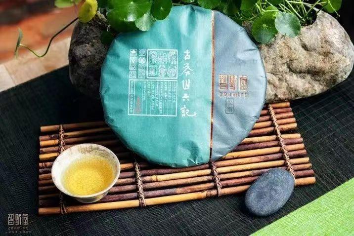 桂馥兰香 ，味醇韵足——2019智默·古茶山六记·攸乐