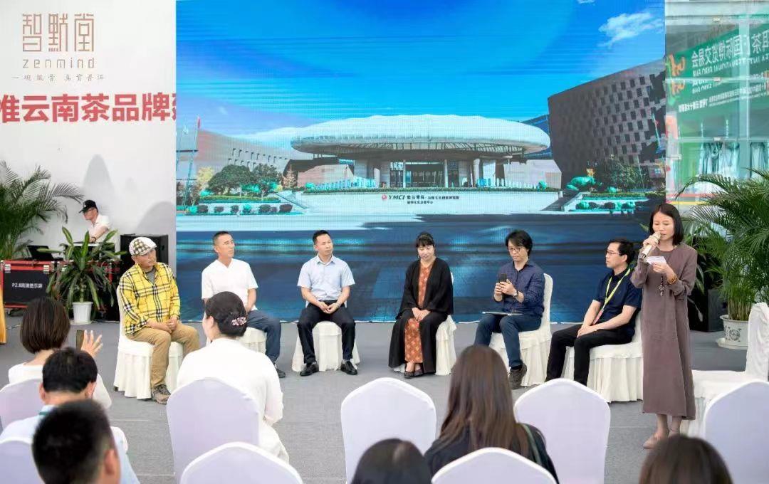 普洱茶未来之路，云南茶博会智默堂中韩茶人交流会