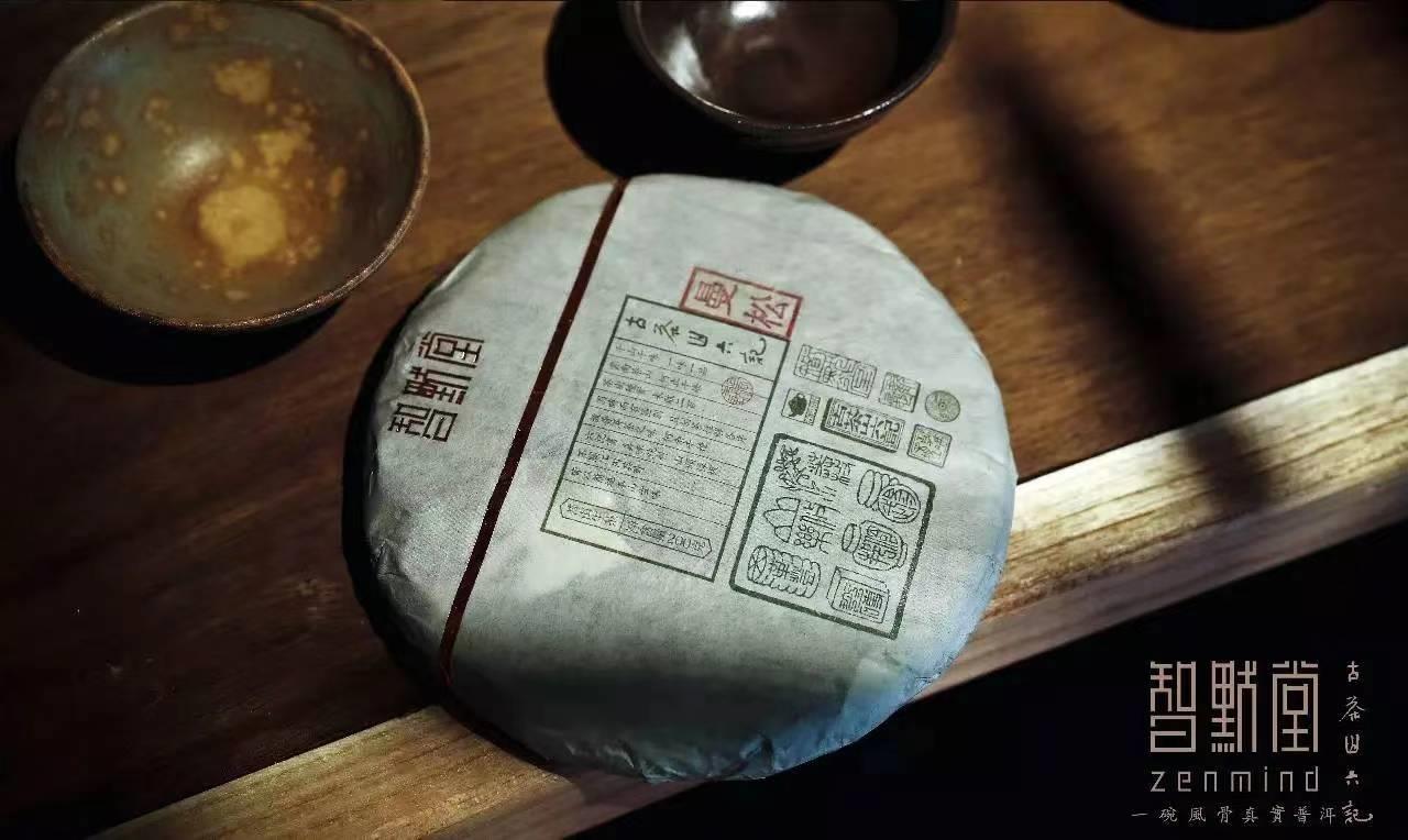舌尖上、心里头的曼松滋味——智黙堂诸友笔下的曼松小记