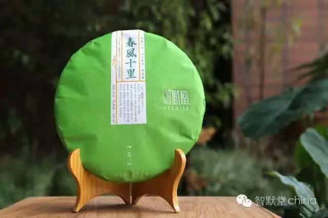 茶品档案 ▏十年心系列【春风十里】版纳古树 纯料