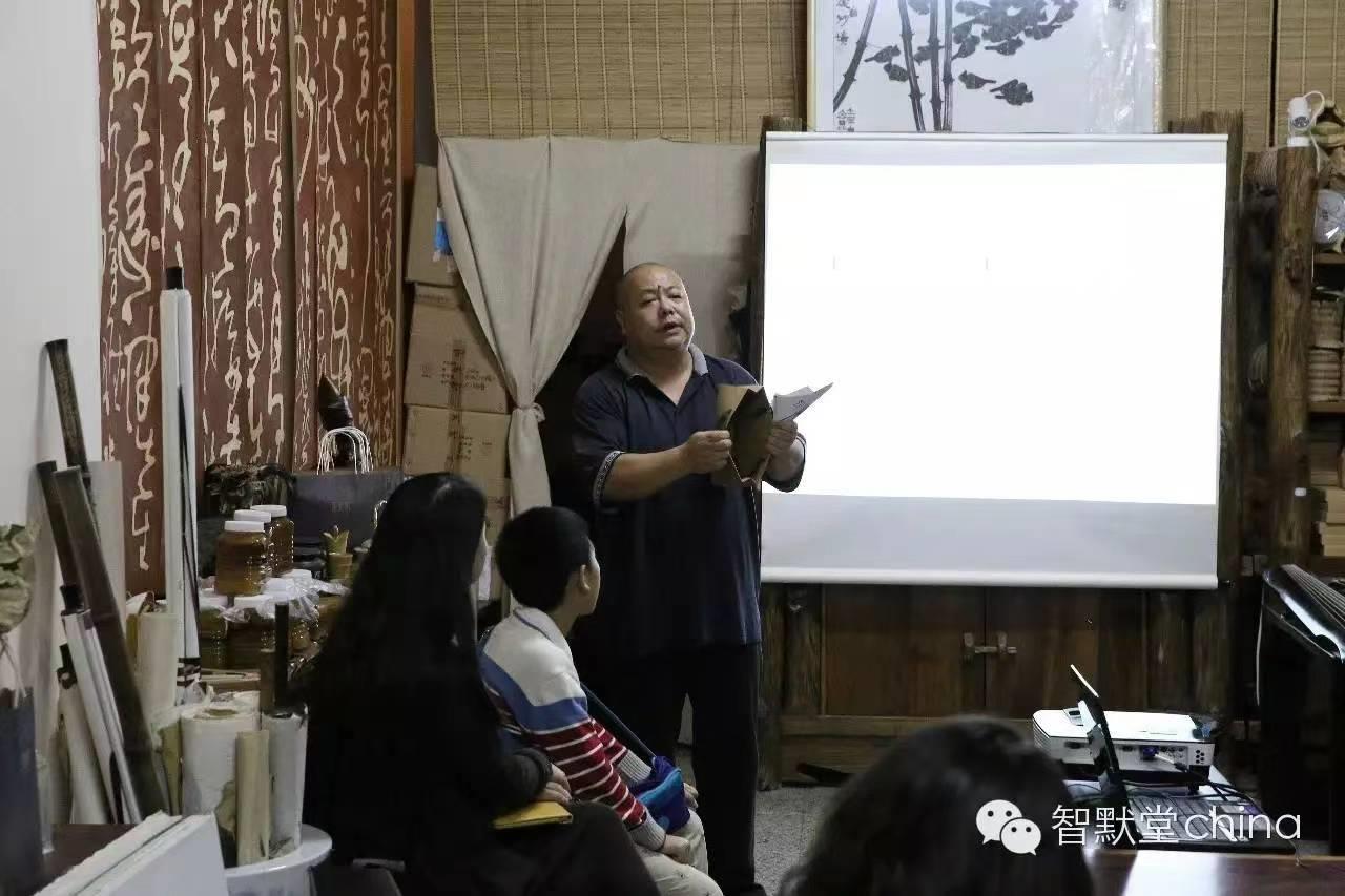 智默堂“百家演艺第二十八回”