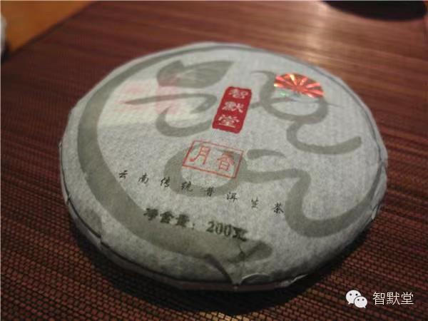 渐远的传说——冰岛（冰岛月香）