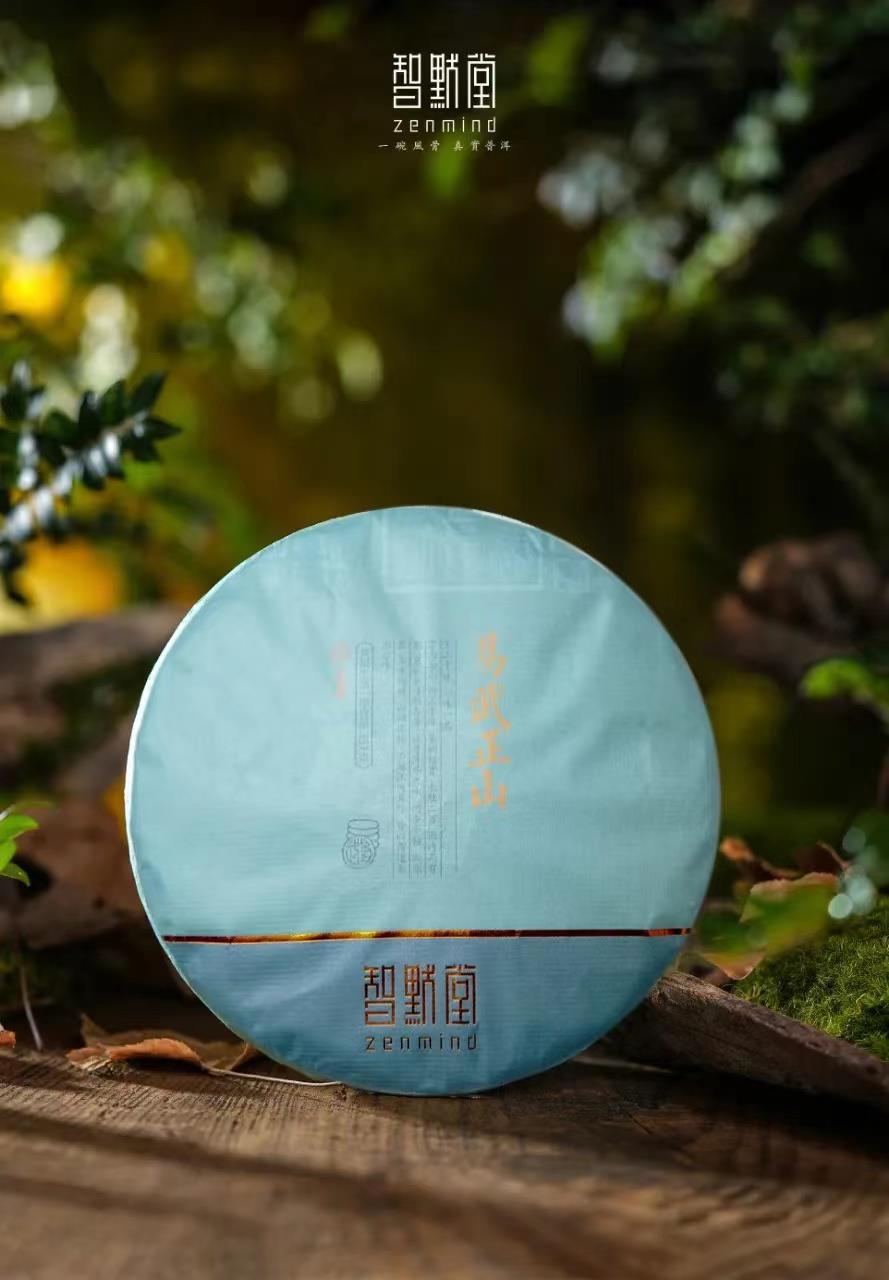 小老茶|光阴铭香的性价比之王，2019智默「易武正山」五年陈生茶