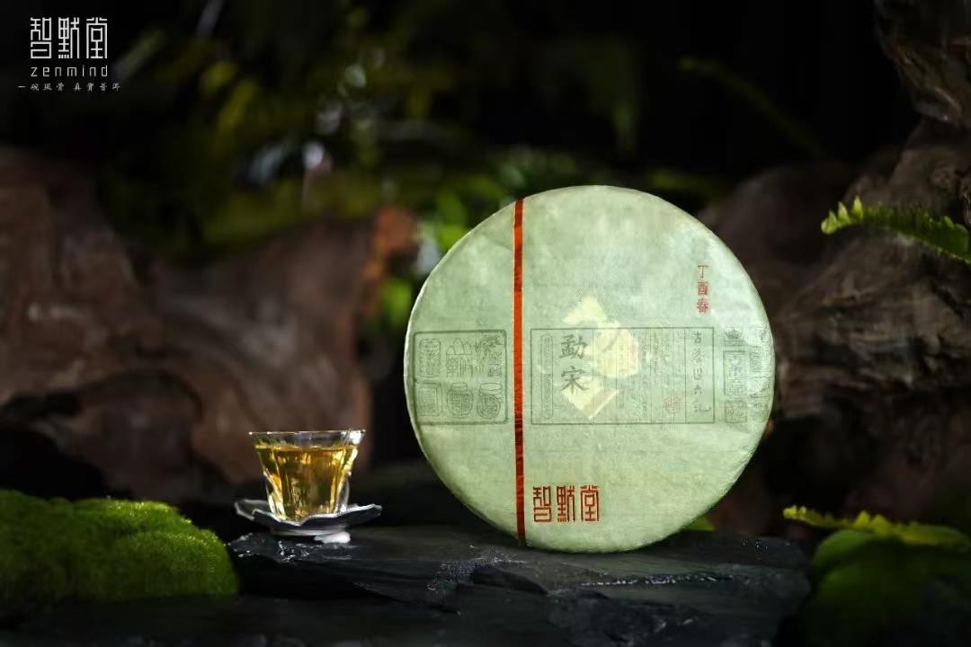 小老茶|勐宋经典样板特惠茶2017智默·古茶山六记「勐宋」七年陈 优选古树生茶