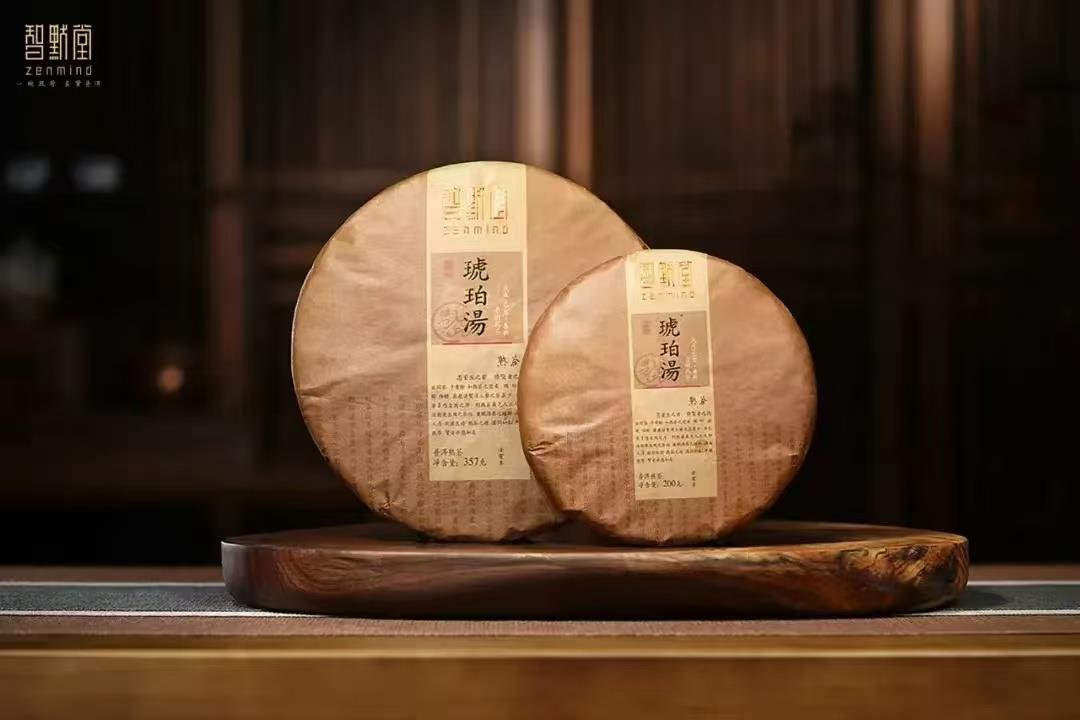 “勐海味”的破界、升级和引领——2024智默·熟茶·琥珀汤（勐海味）
