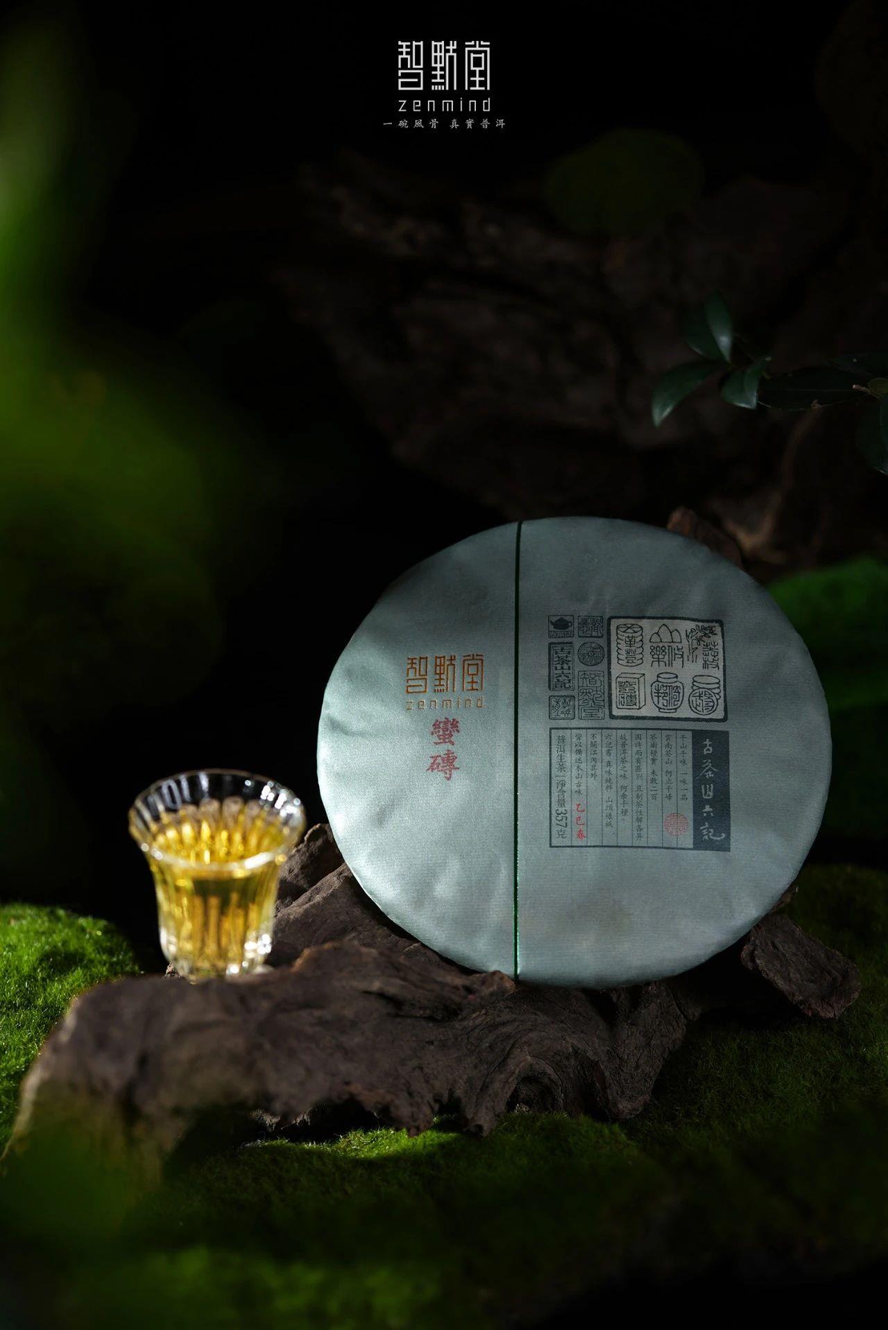 大儒名将，磊落山河 ——2025春智默·古茶山六记·蛮砖