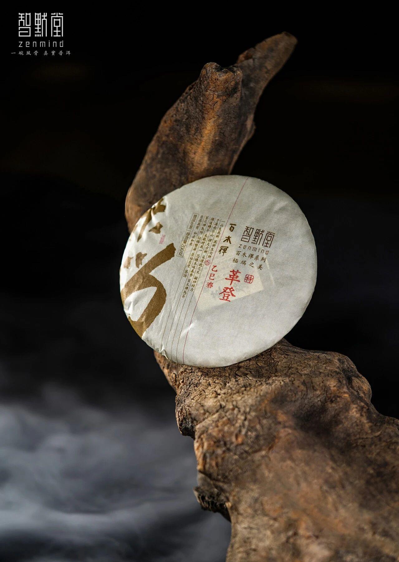 甜醇丰盈,雍容有度——2025春「智默·百木禅·革登特」 甜醇丰盈,雍容有度——2025春「智默·百木禅·革登特」